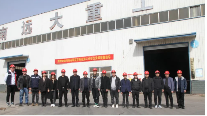 河南省钢铁贸易商会加工分会走进远大钢构厂参观学习